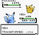 Shiny Mew transformed into Pikachu (Generation II)
