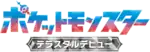 Pocket Monsters: Terastal Debut