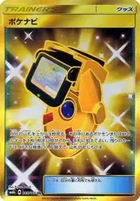PokéNav (Celestial Storm 181/168)