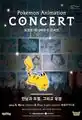 Pokémon Animation Concert poster