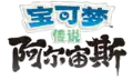 Simplified Chinese logo