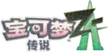 Simplified Chinese logo