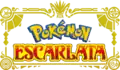 Spanish Scarlet logo