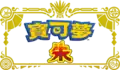 Traditional Chinese Scarlet logo