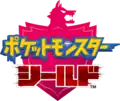 Japanese Shield logo