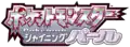 Japanese Shining Pearl logo