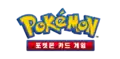 TCG logo in Korean