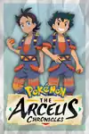 Pokémon: The Arceus Chronicles poster