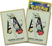 Pokémon & Tools Stepladder card sleeves