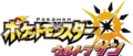 Japanese Ultra Sun logo