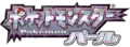 Japanese Pearl logo