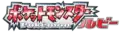 Japanese Ruby logo