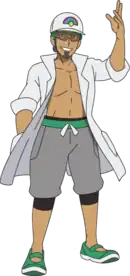 Professor Kukui