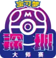 Shenzhen Masters logo