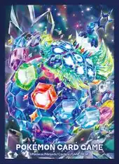 Stellar Form Terapagos