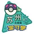 Suzhou Masters logo