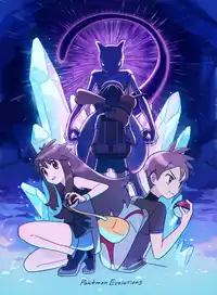 Artwork for The Discovery