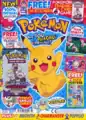 Pokémon Magazine (UK) issue 2