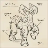 Sketch of a creature resembling the Swords of Justice