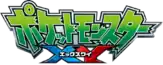 Pokémon the Series: XY