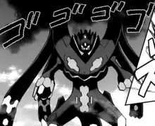 Zygarde Complete Forme in Pokémon Adventures