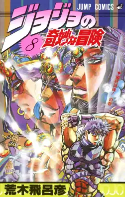 Jojo8.jpg