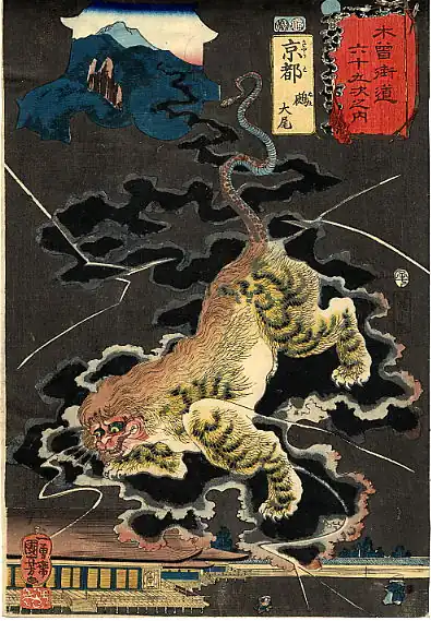 Kuniyoshi_Taiba_%28The_End%29.jpg