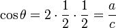 \cos \theta = 2\cdot \frac{1}{2}\cdot\frac{1}{2}=\frac{a}{c}