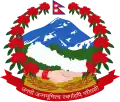 Government Seal of Nepal