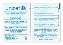 UNICEF-WHO oral rehydration salt (ORS) packet