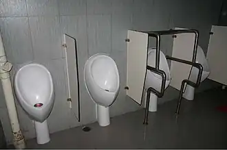 Waterless urinal (waterless urinal at right is for people with disabilities)