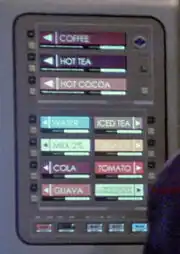 Beverage dispenser list