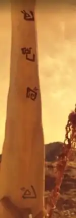 Crepusculan written language