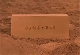 The Janowski tombstone