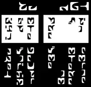 Romulan script