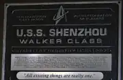 Shenzhou Plaque