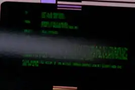 Gerald Kawaoki on a Starfleet Command order