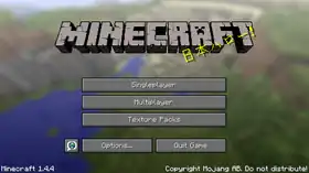 Java Edition 1.4.4.png: Infobox image for Minecraft 1.4.4 the version in Minecraft