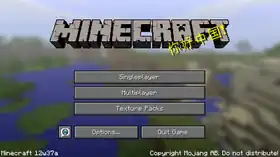 Java Edition 12w37a.png: Infobox image for Minecraft 12w37a the version in Minecraft