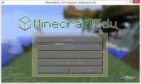 MinecraftEdu 1.6.4 Build 20.png: Infobox image for 1.6.4 Build 20 the version in Minecraft