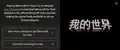 The pop-up which is displayed when user's IP address is located in the mainland of China visits minecraft.net.