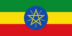 Flag of Ethiopia.svg