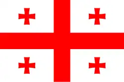 Flag of Georgia.svg