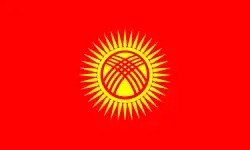 Flag of Kyrgyzstan.svg