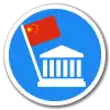 Icon politics china.svg