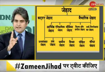 Jihad chart on national TV.png