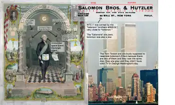 A conspiracy theorist mindless MS paint image about how non-existent lizards blew up the Twin Towers.