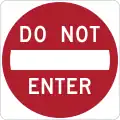 DO NOT ENTER