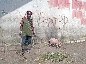 Man with a piglet (Indonesia, 2013) Photo taken on a Papuan expedition