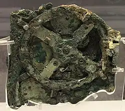 The ancient Greeks were skilled at making mechanical devices. The Antikythera mechanism is perhaps the oldest known Analog computer. However it would be nearly two millennia before general purpose programmable computers would be developed.